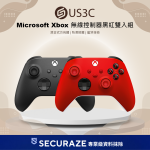 Microsoft Xbox 無線控制器黑紅雙入組 EP2-29931-COS